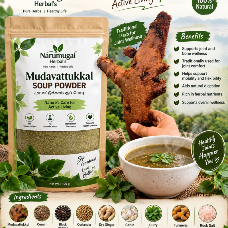 🌿 Mudavattukkal Soup Powder 100 Gram
